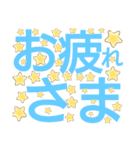 でか文字返事星付き（個別スタンプ：4）