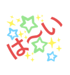 でか文字返事星付き（個別スタンプ：7）