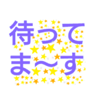 でか文字返事星付き（個別スタンプ：10）