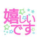 でか文字返事星付き（個別スタンプ：14）