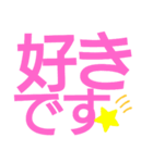 でか文字返事星付き（個別スタンプ：18）