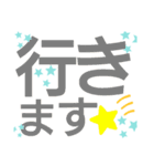 でか文字返事星付き（個別スタンプ：23）