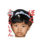 18HR選抜（個別スタンプ：5）