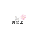 ぷーどる 1（個別スタンプ：1）