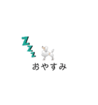 ぷーどる 1（個別スタンプ：2）