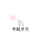 ぷーどる 1（個別スタンプ：4）