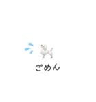 ぷーどる 1（個別スタンプ：6）
