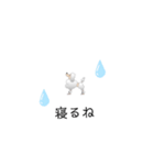 ぷーどる 1（個別スタンプ：8）