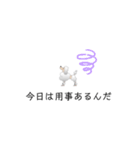ぷーどる 1（個別スタンプ：13）