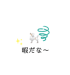 ぷーどる 1（個別スタンプ：14）
