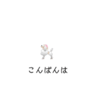 ぷーどる 1（個別スタンプ：24）