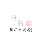 ぷーどる 1（個別スタンプ：26）