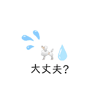 ぷーどる 1（個別スタンプ：27）