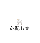 ぷーどる 1（個別スタンプ：28）