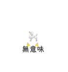 ぷーどる 1（個別スタンプ：30）