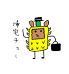 ファニマルズ（個別スタンプ：3）