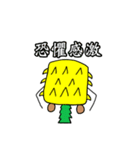 ファニマルズ（個別スタンプ：4）