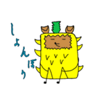 ファニマルズ（個別スタンプ：5）
