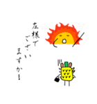 ファニマルズ（個別スタンプ：7）