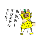 ファニマルズ（個別スタンプ：8）