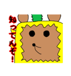 ファニマルズ（個別スタンプ：10）