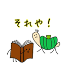ファニマルズ（個別スタンプ：14）