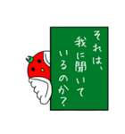 ファニマルズ（個別スタンプ：26）
