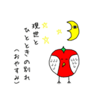 ファニマルズ（個別スタンプ：27）