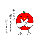 ファニマルズ（個別スタンプ：30）