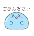 水の妖精 プルルちゃん日常会話スタンプ（個別スタンプ：11）