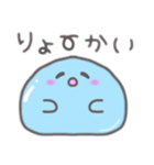 水の妖精 プルルちゃん日常会話スタンプ（個別スタンプ：16）