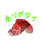 鯛(タイ)のダジャレスタンプ（個別スタンプ：2）