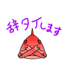 鯛(タイ)のダジャレスタンプ（個別スタンプ：15）