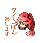 鯛(タイ)のダジャレスタンプ（個別スタンプ：16）