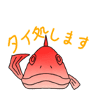 鯛(タイ)のダジャレスタンプ（個別スタンプ：28）