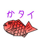 鯛(タイ)のダジャレスタンプ（個別スタンプ：32）