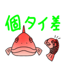 鯛(タイ)のダジャレスタンプ（個別スタンプ：35）