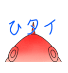 鯛(タイ)のダジャレスタンプ（個別スタンプ：36）