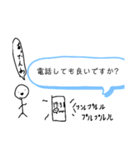 ボウ人スタンプbyはーこ（個別スタンプ：5）