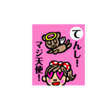 かるすたっ！（個別スタンプ：19）