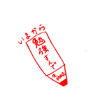 ぶんぼうぐたちとわたしたち（個別スタンプ：1）