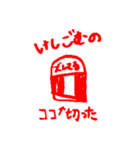 ぶんぼうぐたちとわたしたち（個別スタンプ：2）