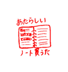 ぶんぼうぐたちとわたしたち（個別スタンプ：4）