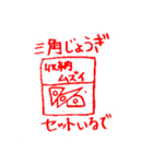ぶんぼうぐたちとわたしたち（個別スタンプ：5）