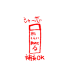 ぶんぼうぐたちとわたしたち（個別スタンプ：7）