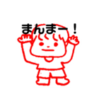 1歳ってこんなん（個別スタンプ：1）