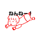 1歳ってこんなん（個別スタンプ：2）