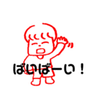 1歳ってこんなん（個別スタンプ：3）