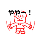 1歳ってこんなん（個別スタンプ：4）