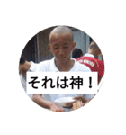 第壱支部（個別スタンプ：6）